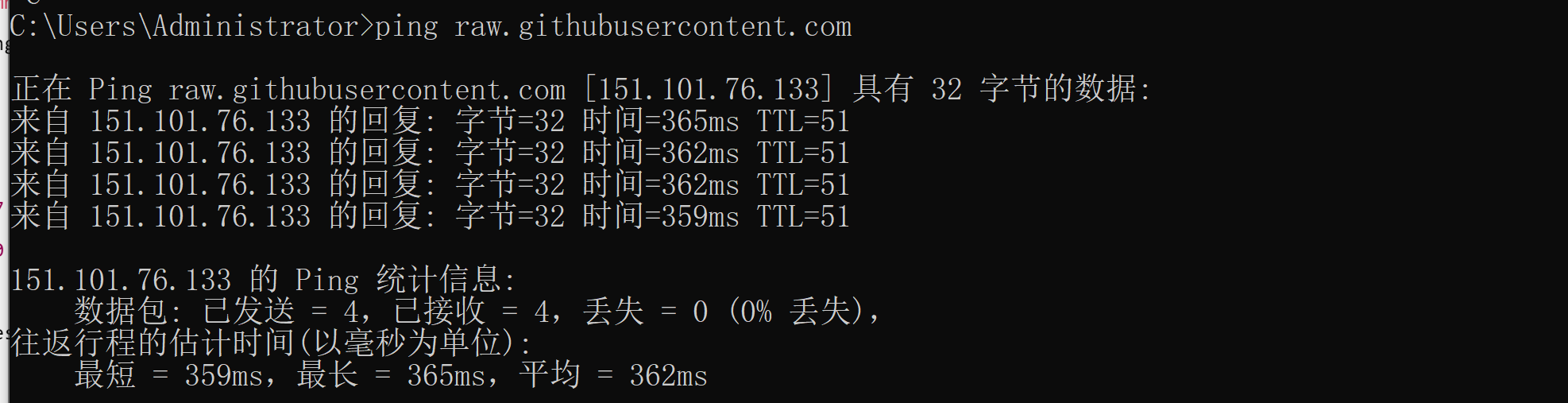 Github 无法访问此网站 Raw.githubusercontent.com-CSDN博客