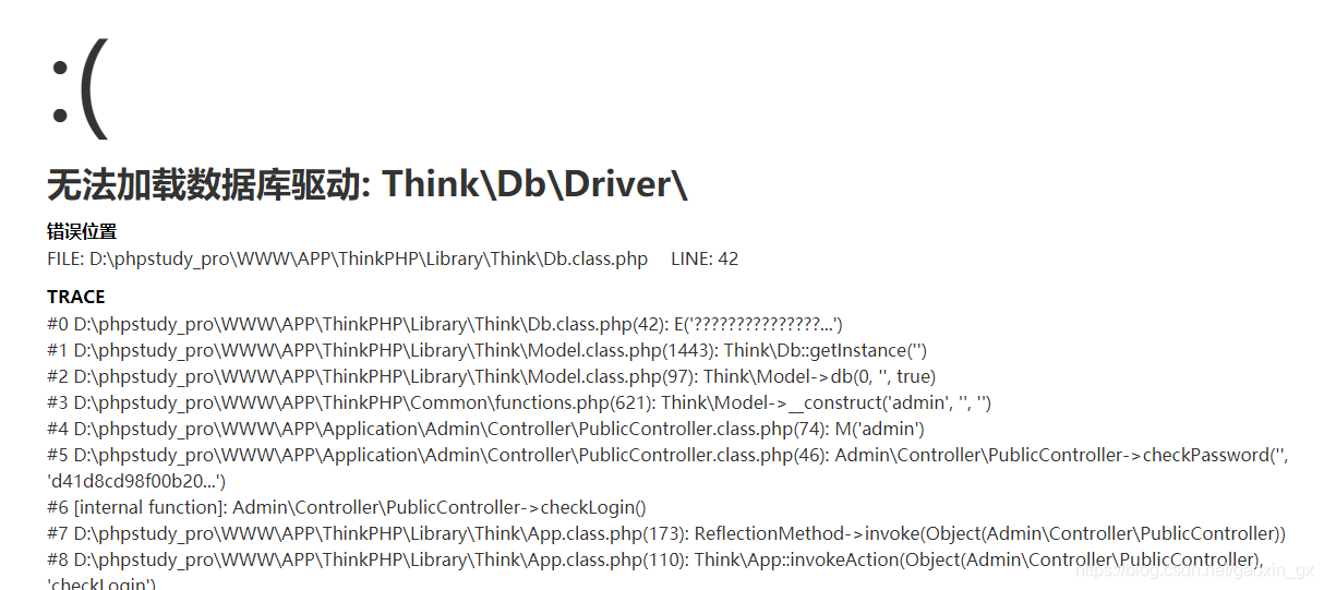 无法加载数据库驱动: Think\Db\Driver\解决办法