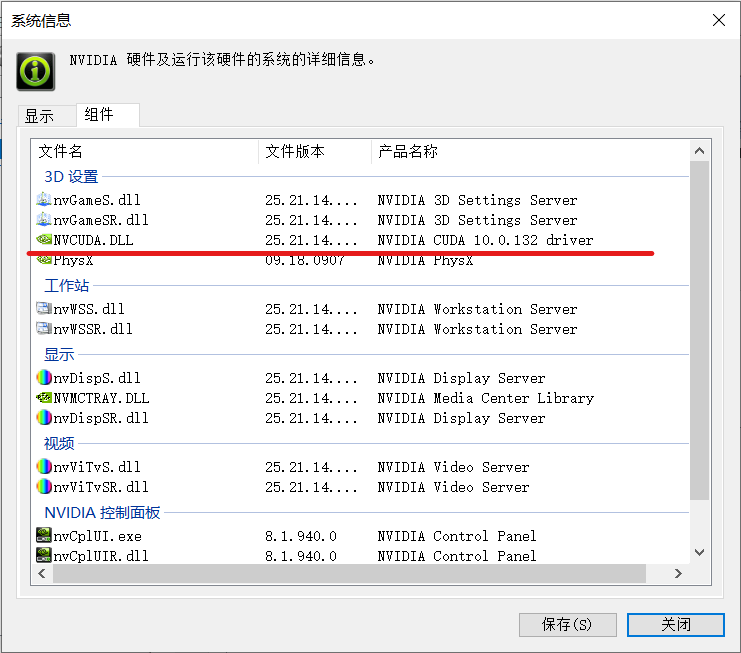 visualstudiocuda和cudnn下载安装