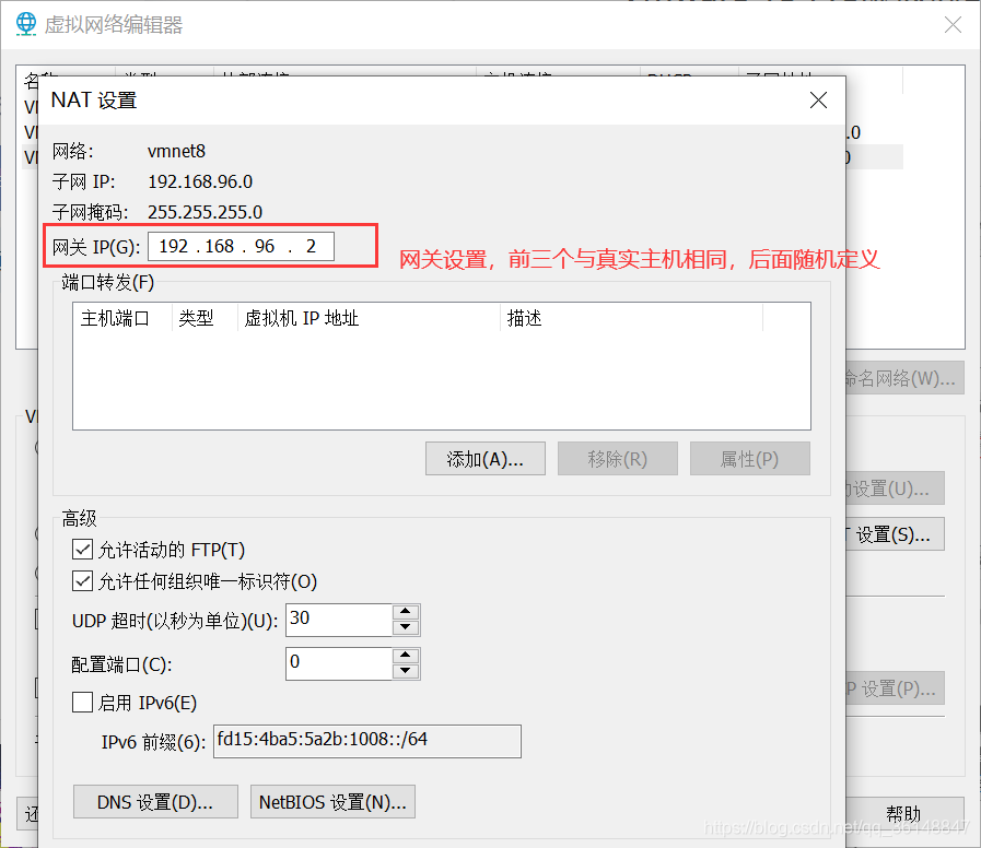 NAT gateway settings