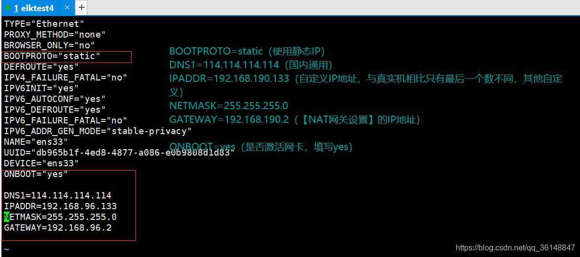 配置固定IP