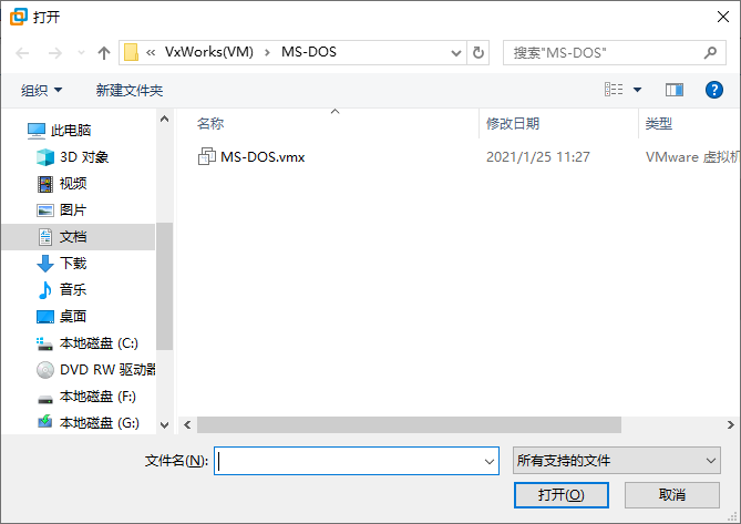虚拟机配置选择