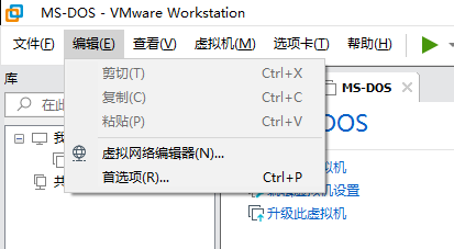 虚拟网卡设置