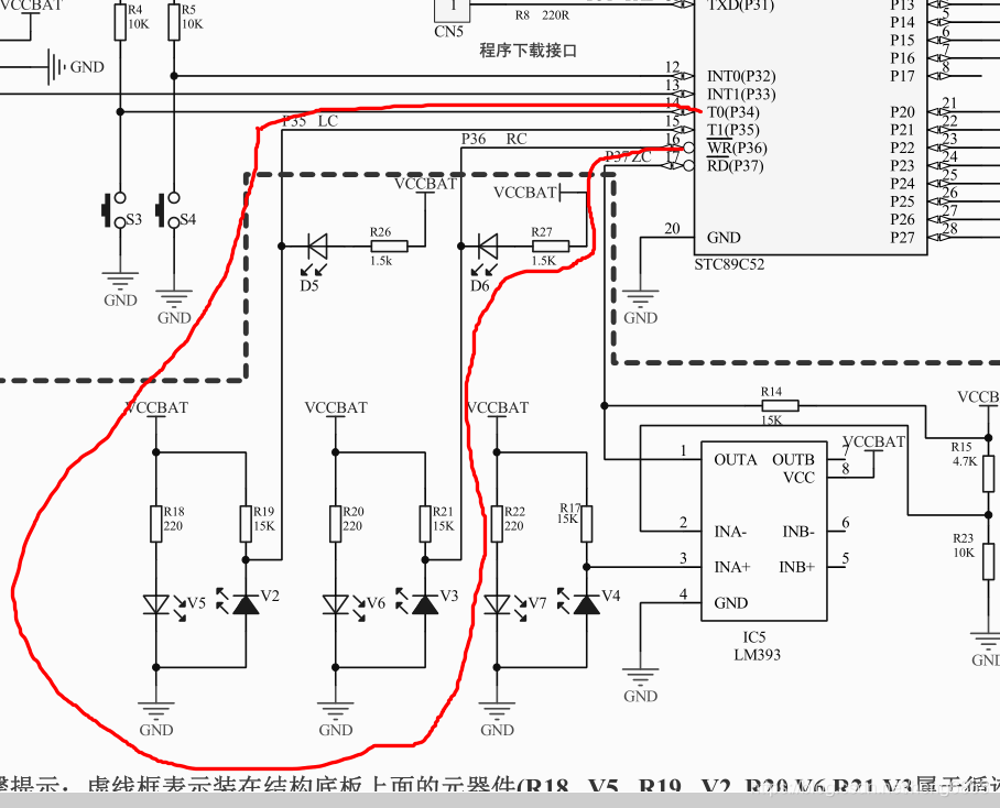 画红线的就是循迹模块的电路图
