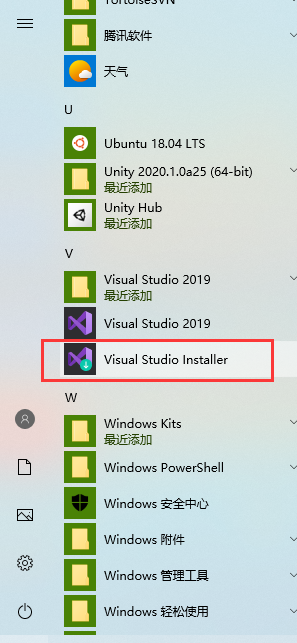 Visual Studio 2019中不能使用Ctrl+Shift+M调出实现Unity消息窗口001