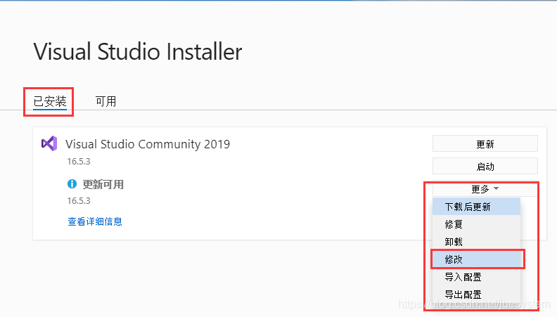 Visual Studio 2019中不能使用Ctrl+Shift+M调出实现Unity消息窗口002