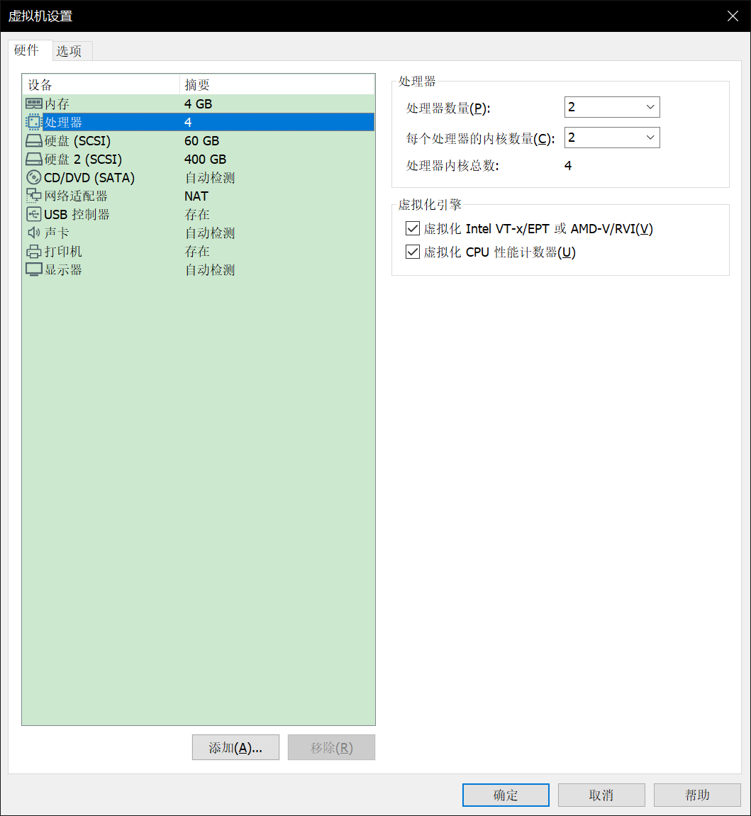 虚拟机中开启TV(VM虚拟机中使用手机模拟器)_vm虚拟机 安卓 tv-CSDN博客