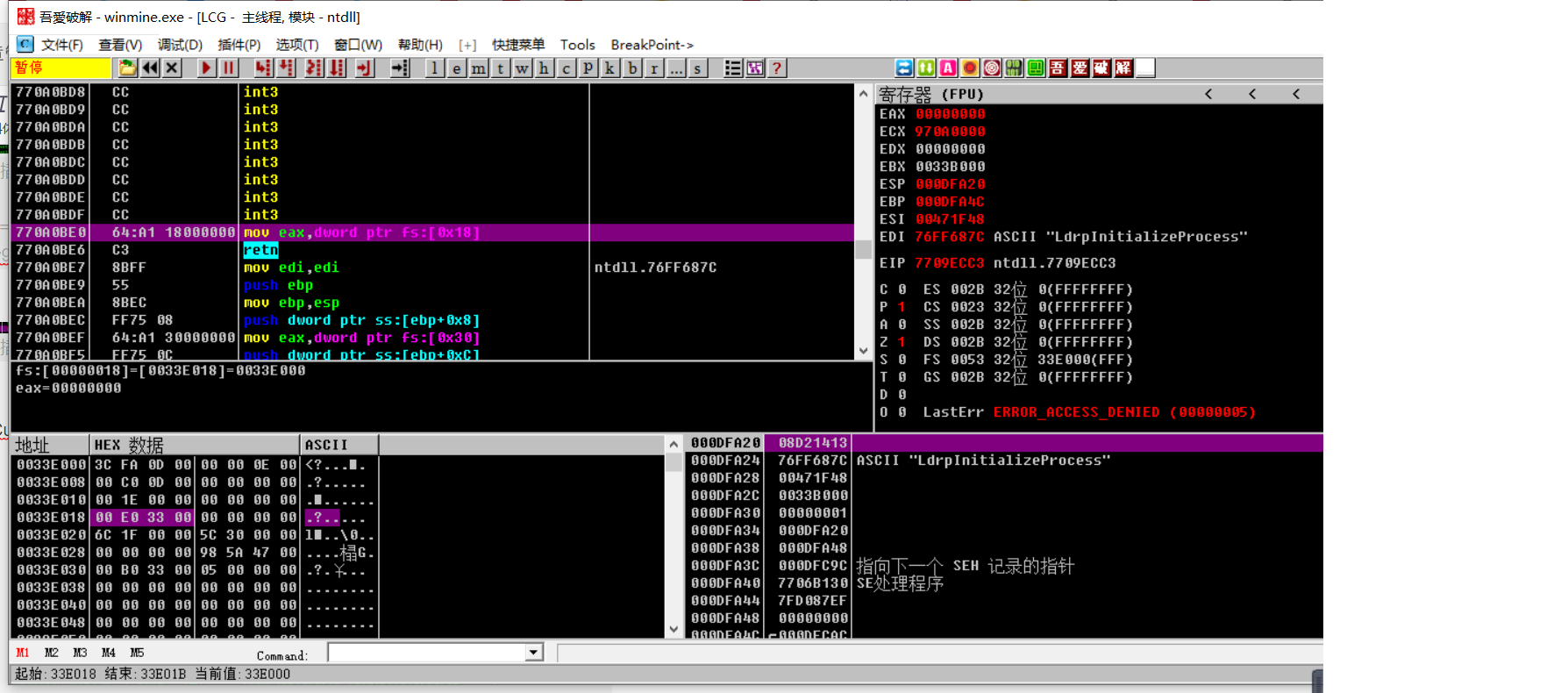 Thread Environment Block（TEB）_teb结构CSDN博客