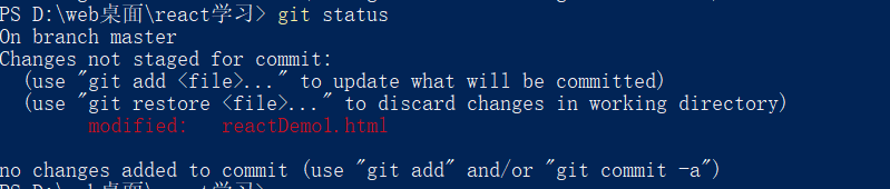 git status