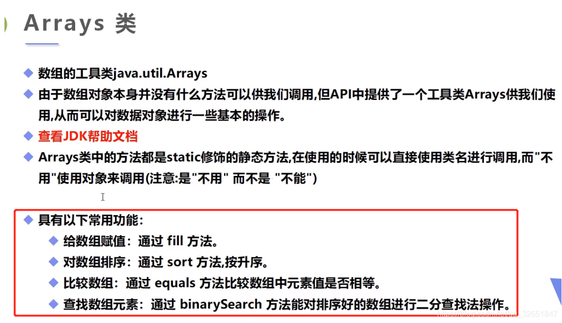 [外链图片转存失败,源站可能有防盗链机制,建议将图片保存下来直接上传(img-nsJ2aBjW-1611558081708)(C:\Users\wl\AppData\Roaming\Typora\typora-user-images\image-20210124212611882.png)]