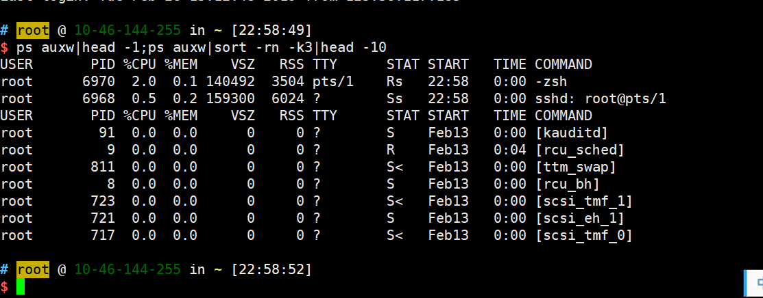 Linux terminal view the most CPU memory consuming process Linux terminal view the most CPU memory consuming process