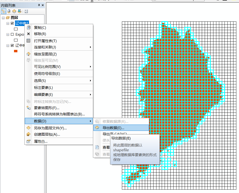 arcgis操作网格划分