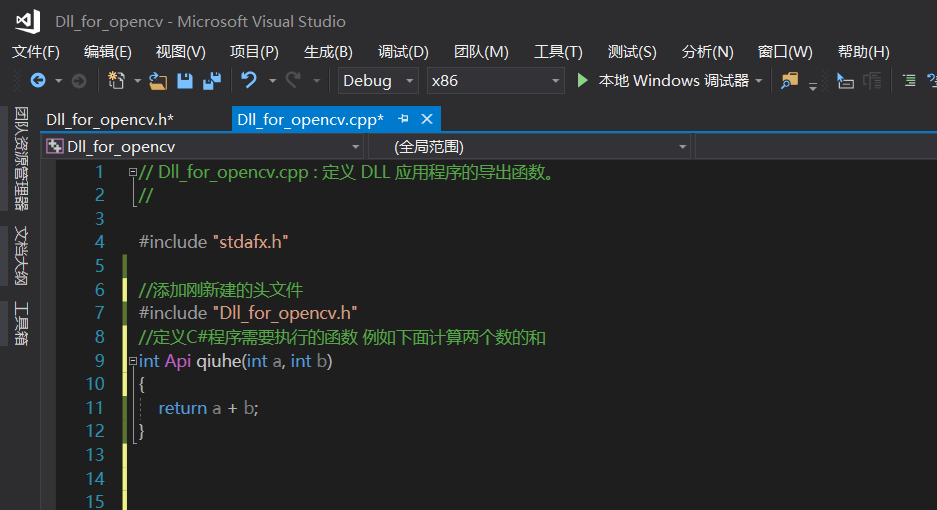 C#winform程序执行C++代码_winform 调用c++-CSDN博客