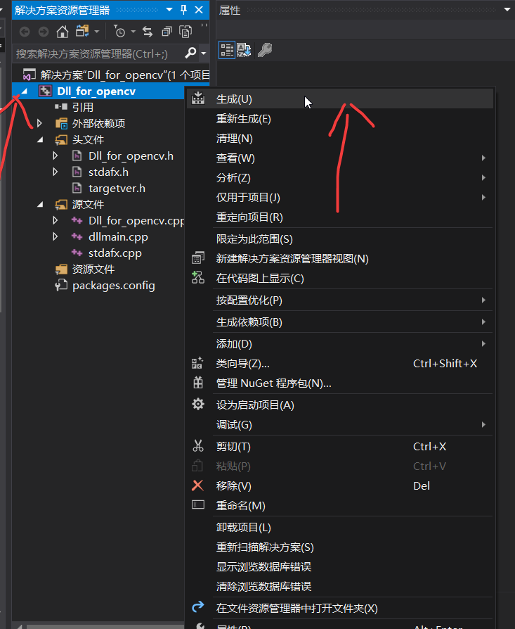 C#winform程序执行C++代码_winform 调用c++-CSDN博客