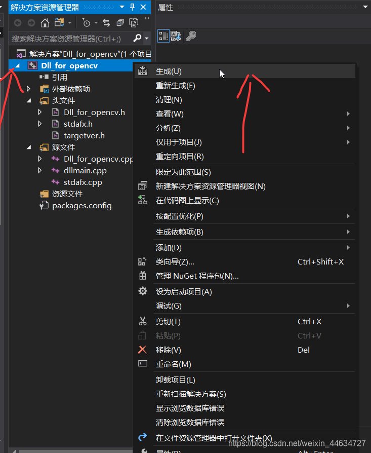 C#winform程序执行C++代码_winform 调用c++-CSDN博客