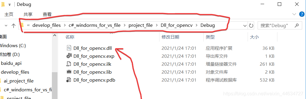 C#winform程序执行C++代码_winform 调用c++-CSDN博客
