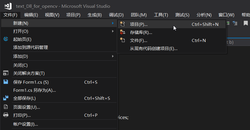 C#winform程序执行C++代码_winform 调用c++-CSDN博客