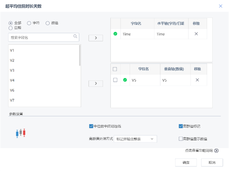 样本集筛选