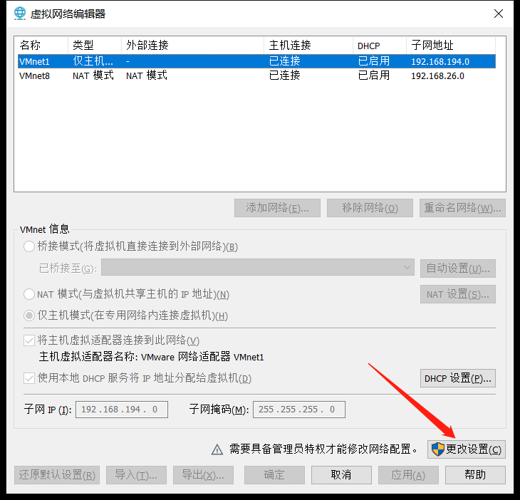 小小王权