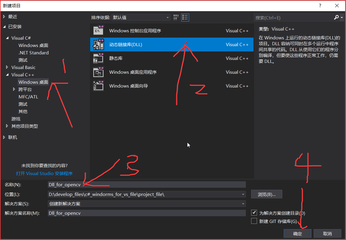 C#winform程序执行C++代码_winform 调用c++-CSDN博客