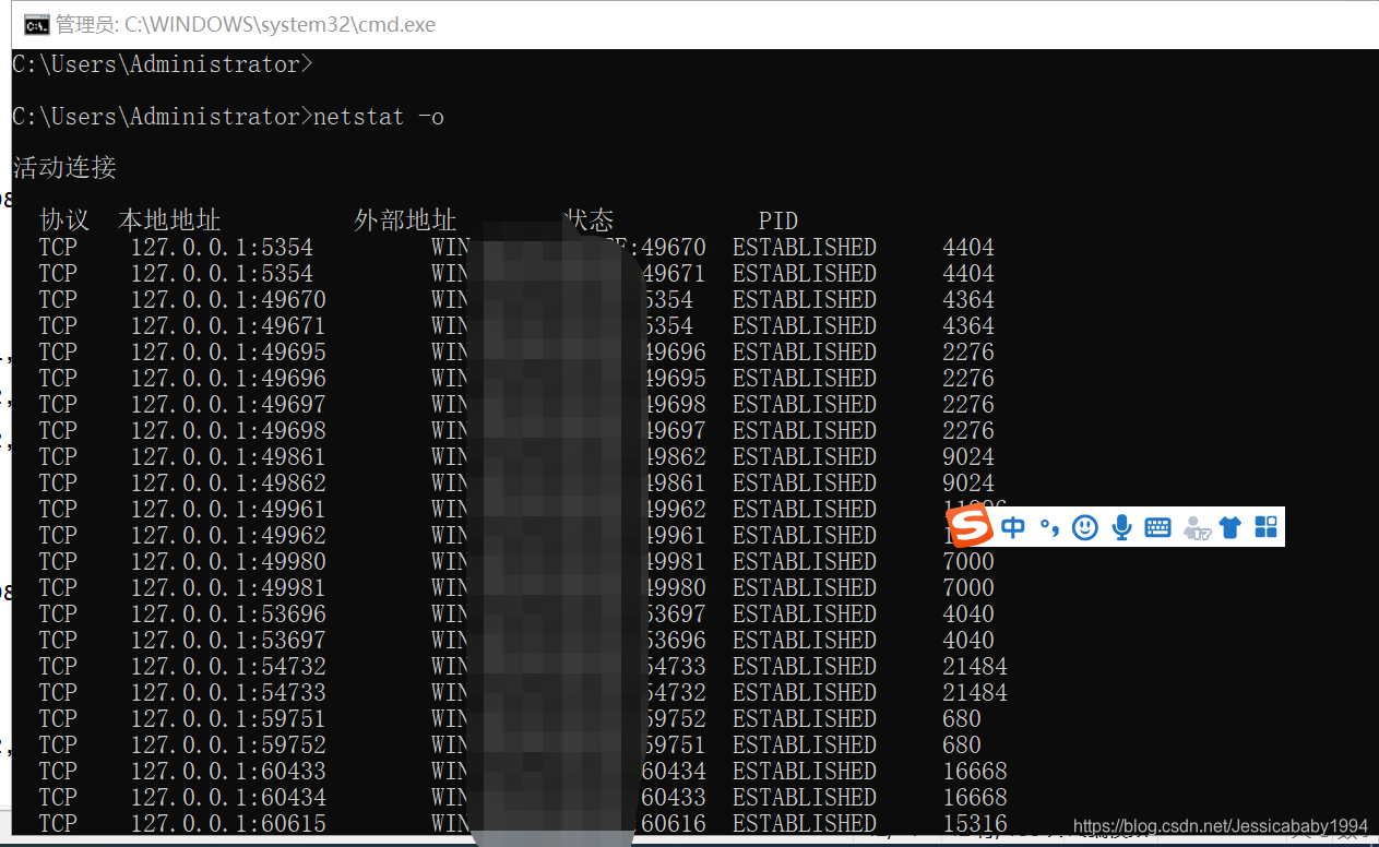 用netstat命令查看ip及端口连接情况,常见使用场景。_netstat查看连接的ip_NULL22的博客-CSDN博客