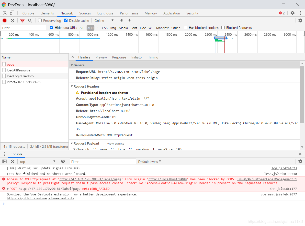 Webmvcconfigurer 2025 spring boot