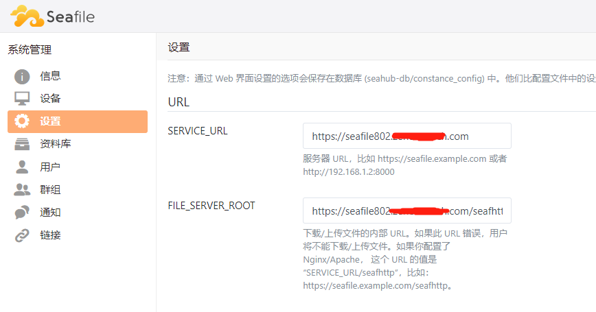 file server root seafile unraid