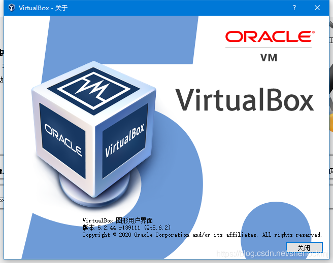 virtualbox版本