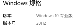 windows版本