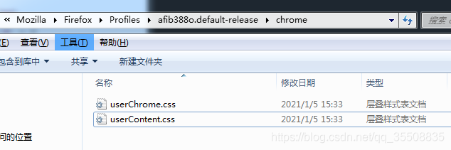 新建chrome文件夹，在其中创建userChrome.css和userContent.css文件的指示图片