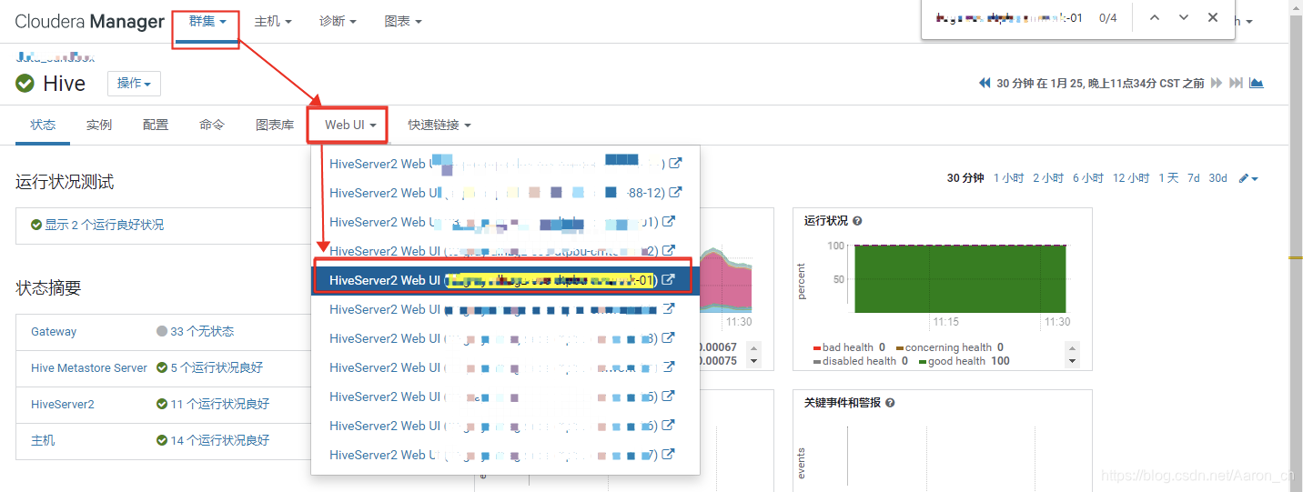 Spark使用Java通过HiveServer2 JDBC方式跨集群读取Hive数据_java jdbcdialects ...
