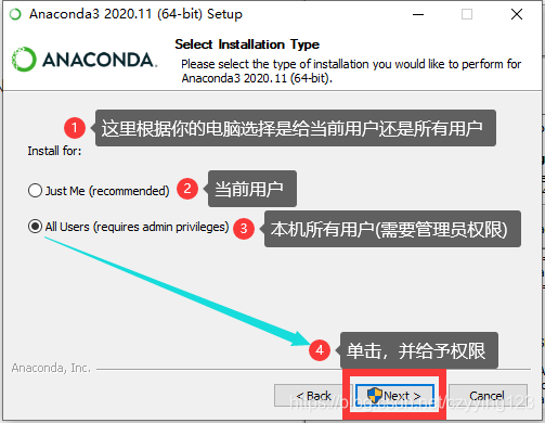 安装界面第三步-所有用户