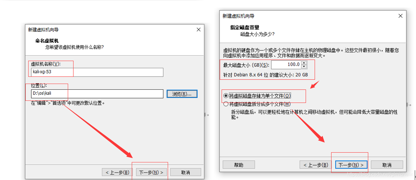 在vmware虚拟机上安装kali Linux系统的完整过程 图文 老鸟诗人的博客 程序员宝宝 程序员宝宝
