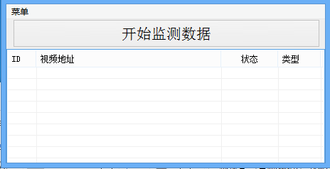 钉钉视频下载地瓜网络钉钉视频下载器