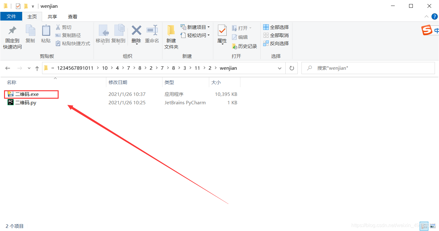 在这里插入图片描述