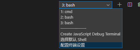 VS code中关于终端（Terminal）的配置和切换_terminal在vs code中文什么意思-CSDN博客