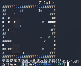 图4-4游戏所有关卡挑战成功图