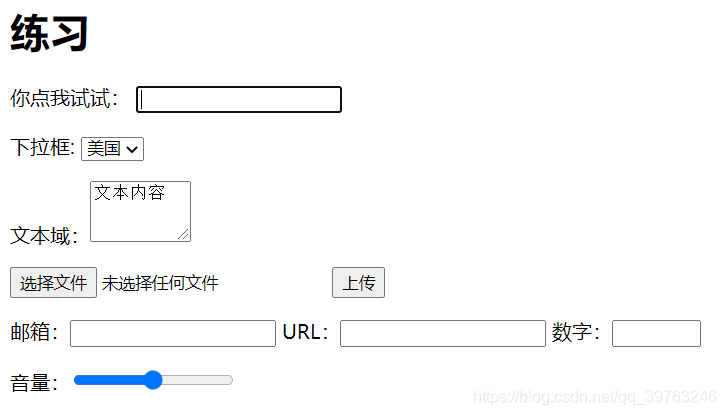 表单3