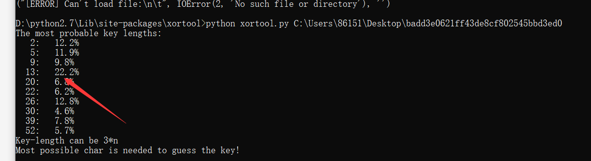 CTF-Xortool,windows上的安装与使用-CSDN博客