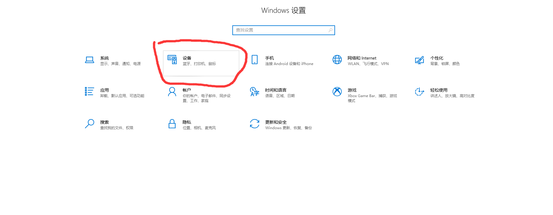 How to adjust the mouse speed too fast - Programmer Sought