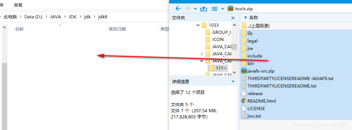 JDK Zip OMiGr CSDN Jdk