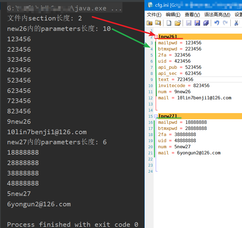 java简单读取ini配置文件_java ini4j 得到所有 sectionCSDN博客
