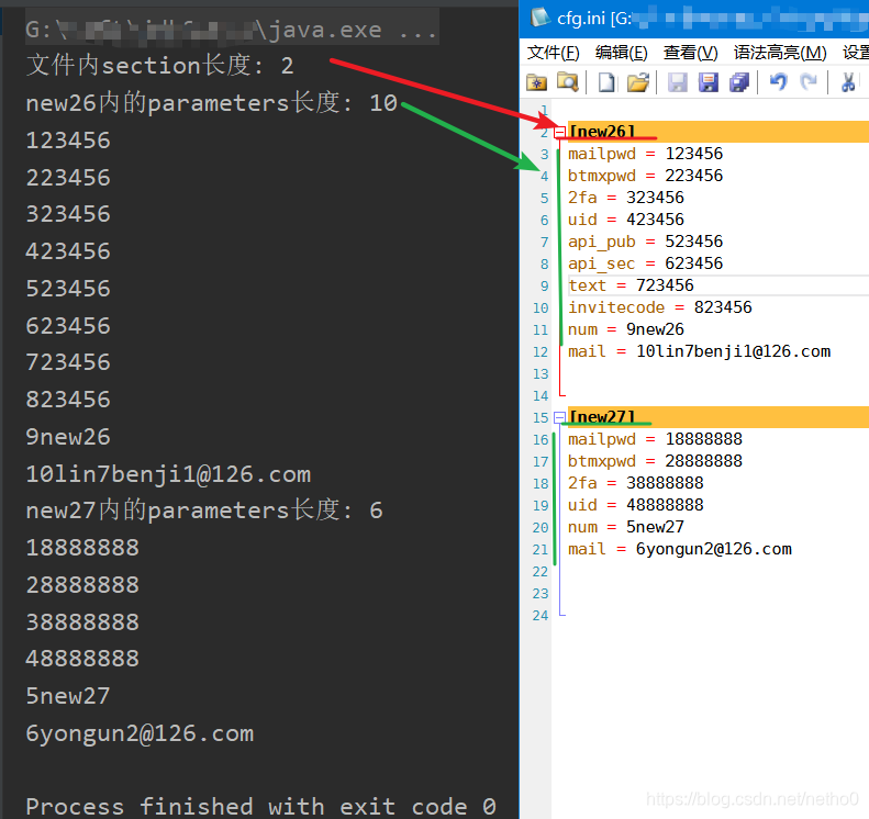 java简单读取ini配置文件_java ini4j 得到所有 section-CSDN博客