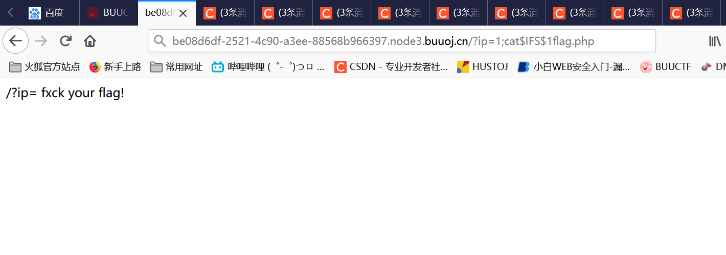 Buu Ctf Gxyctf19 Ping Ping Ping 1 用脚打代码的博客 Csdn博客
