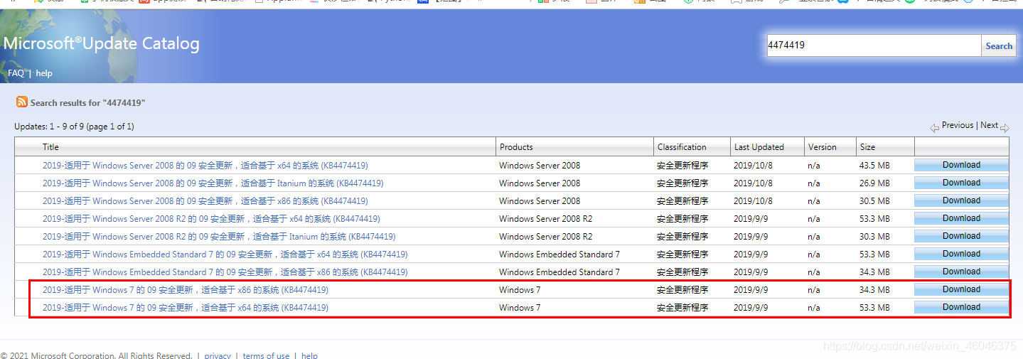 WIN7安装VS2019需要的两个补丁kb4474419v3/kb4490628_kb4474419+kb4490628CSDN博客