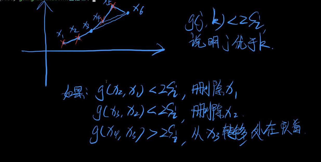 单调队列与单调栈