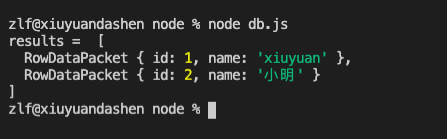 node.js入门小案例