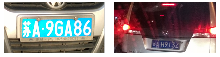 车牌识别算法实践（一）：先验知识