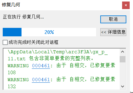 ArcGIS裁剪shp时输出结果为空