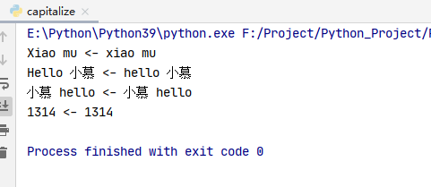 Python字符串函数capitalize的用法：首字母大写